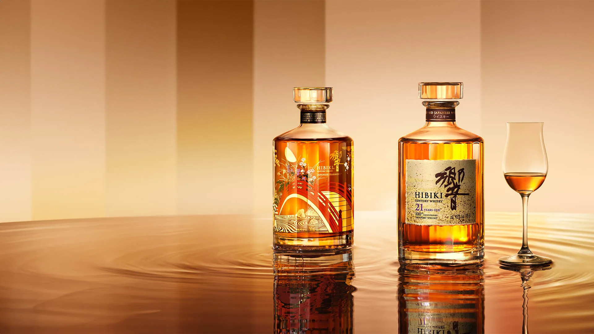 Hibiki 21-Year-Old Limited Edition